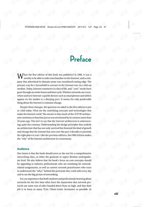 计算机系统集成工具类资源精选 以《Computer Networks: A Systems Approach》为视角