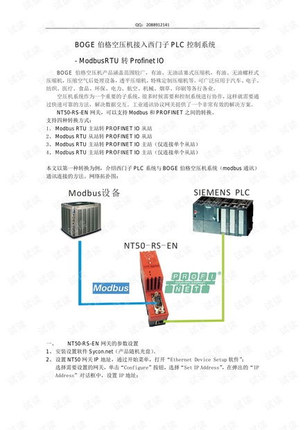 系统集成与网络技术 资源获取与专业学习指南